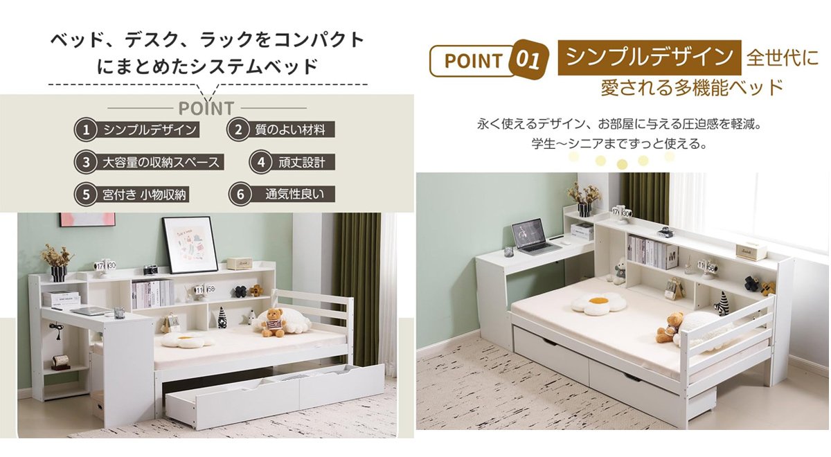 ロフトベッド システムベッド【 ハイタイプ 】大人 子供 木製 シングル コンパクト 階段 机付き ハンガーラック 大容量収納