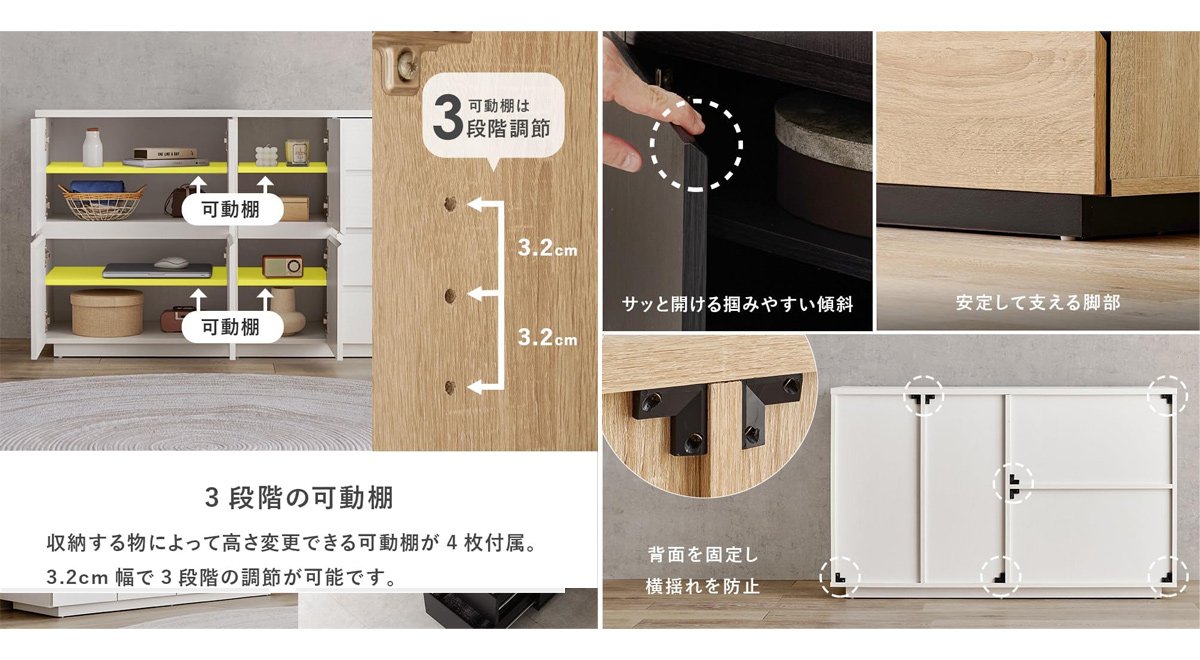 キャビネット 木製 扉付き サイドボード チェスト