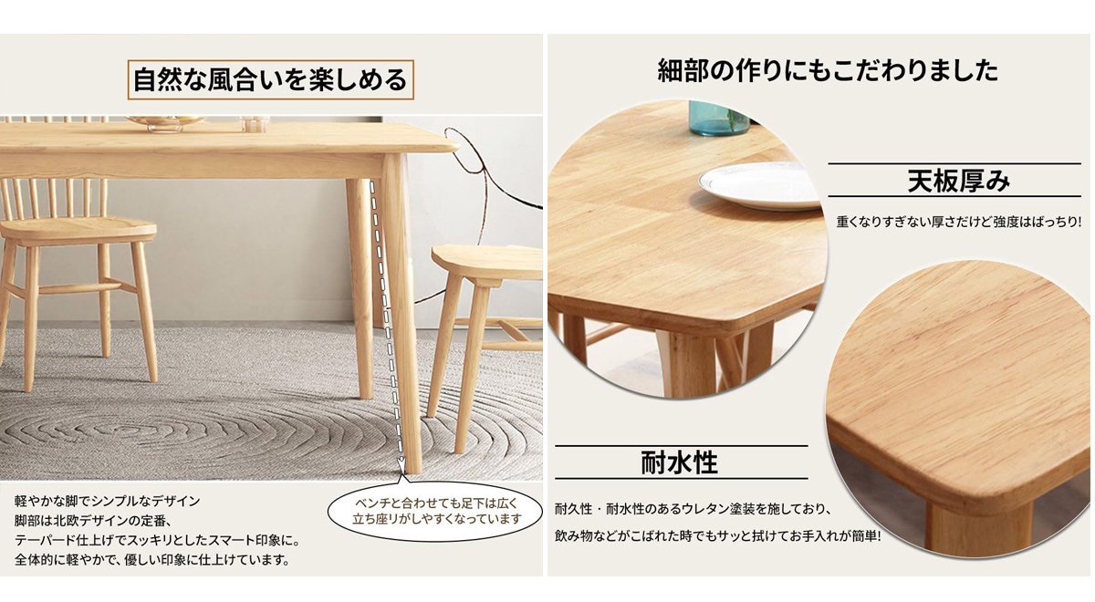 テーブル ダイニングテーブル 食卓 4人用 2人用 ナチュラル 天然木