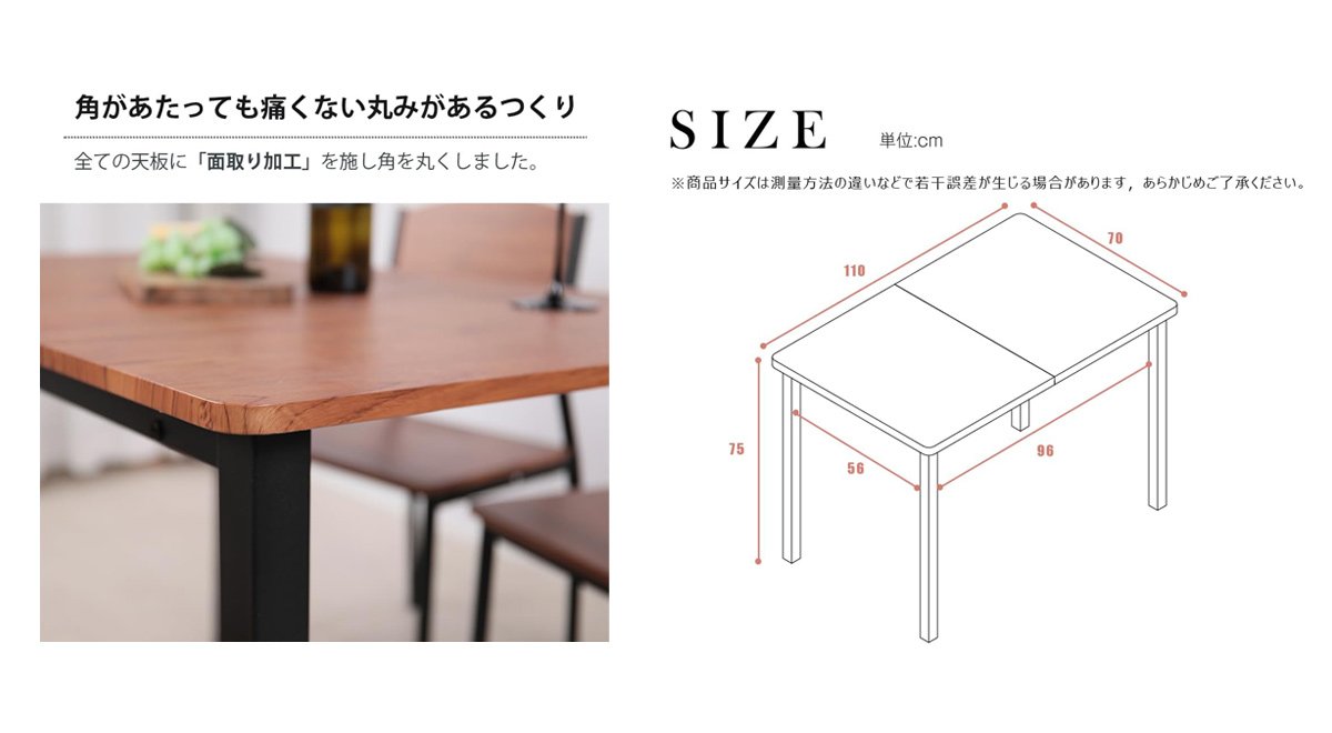 ダイニングテーブル 4人用 コンパクト 長方形 食卓用テーブル 木製