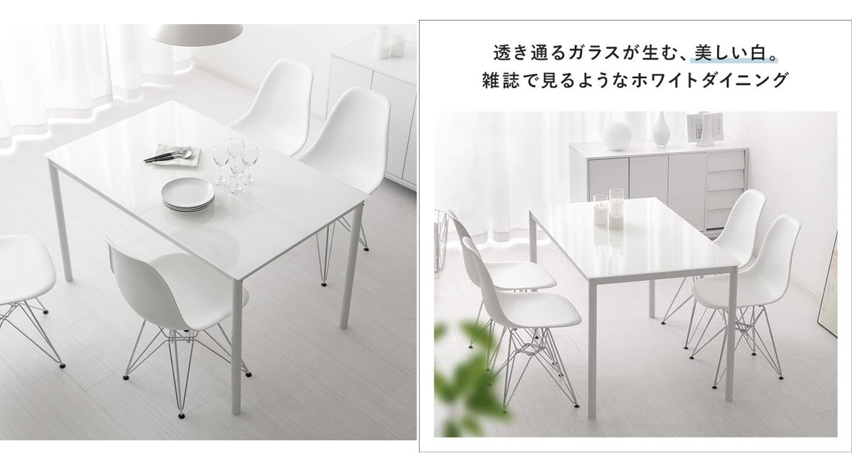 ダイニングテーブル おしゃれ 単品 4人用 ガラス天板 食卓テーブル 白 ホワイト ガラストップ