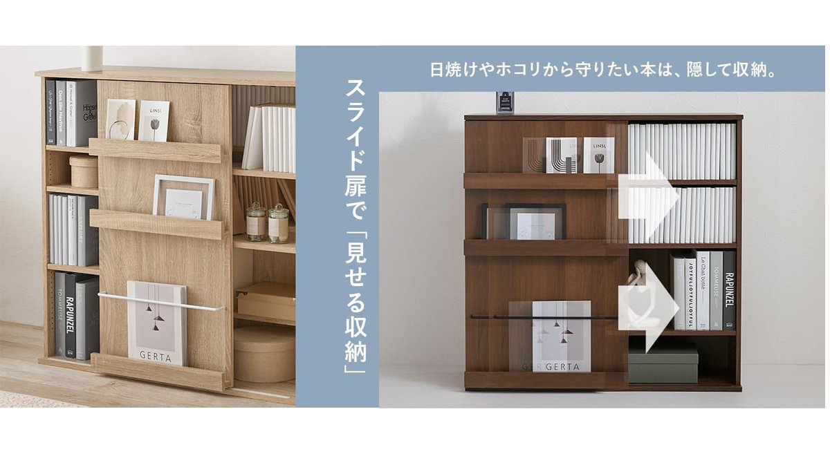 収納 コミックラック 大容量 推し活 薄型 可動棚 スライド棚 付き