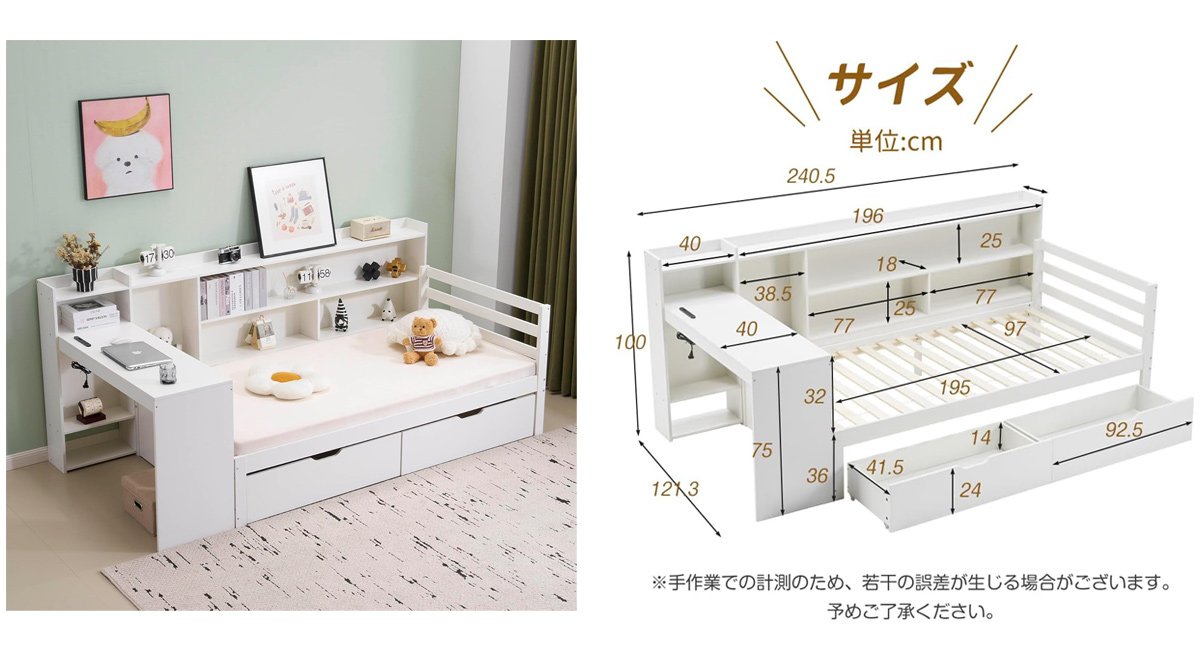 ロフトベッド システムベッド【 ハイタイプ 】大人 子供 木製 シングル コンパクト 階段 机付き ハンガーラック 大容量収納