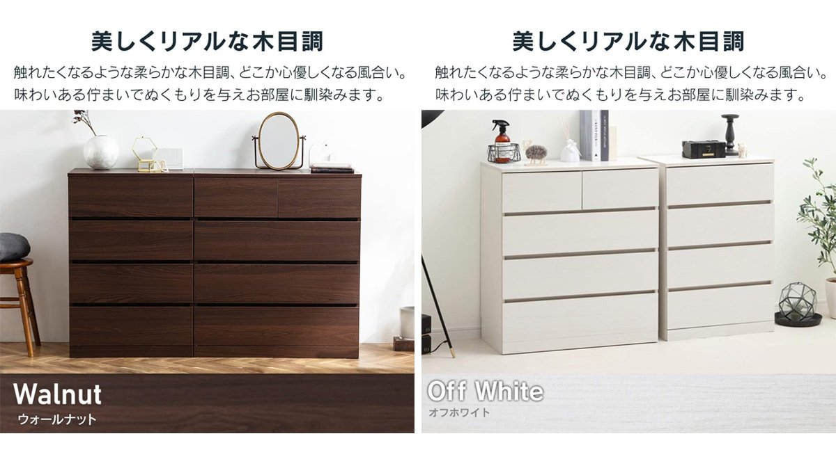 チェスト 木製 4段 スリム カウンター下収納 収納チェスト 引き出し 天板付き 薄型チェスト