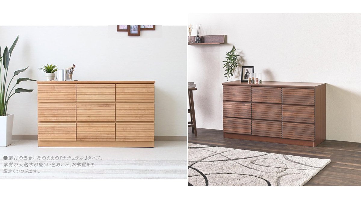 リビングチェスト 幅120cm 3段 ナチュラル タンス 引出し収納