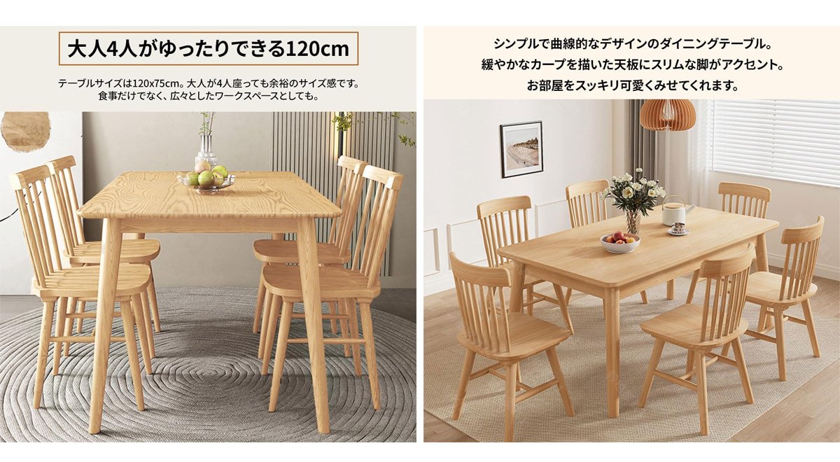 テーブル ダイニングテーブル 食卓 4人用 2人用 ナチュラル 天然木