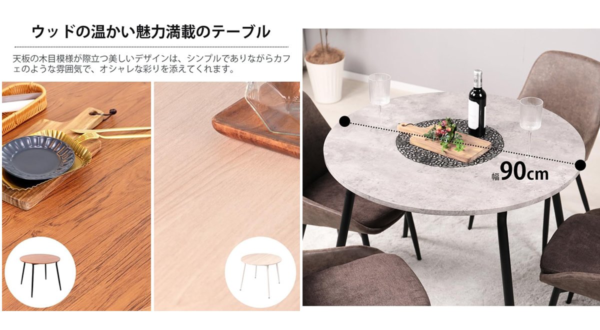 ダイニングテーブル 丸 90cm 単品 カフェテーブル 2人掛け