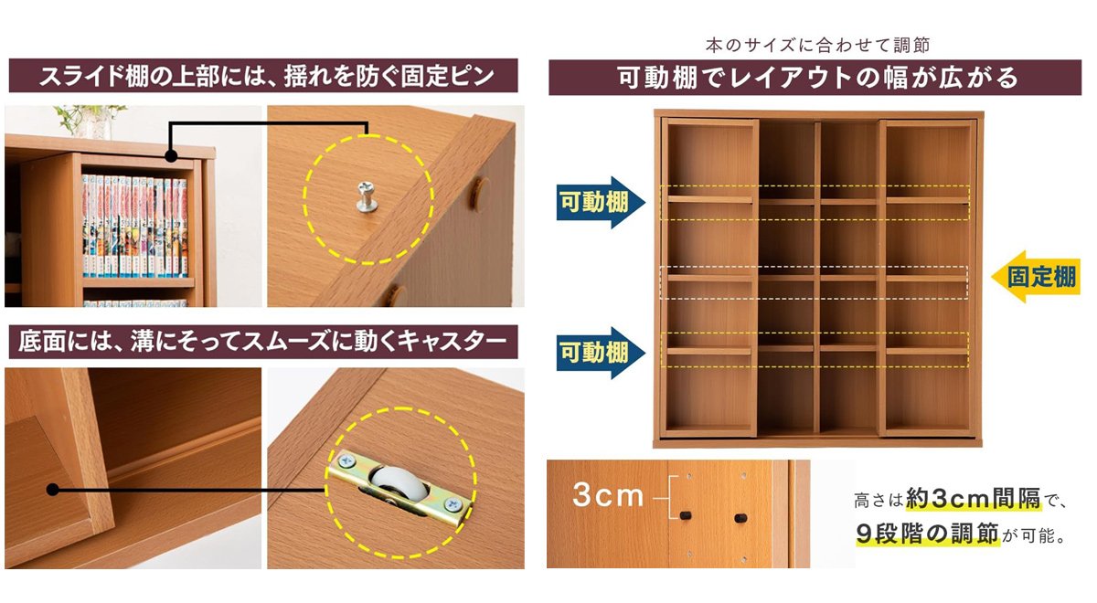 本棚 大容量 棚 収納棚 ラック スリム スライド 収納 スライド棚