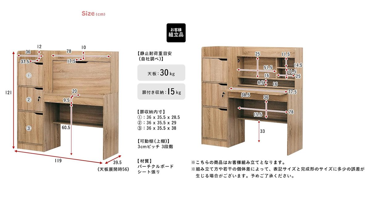 デスク 収納 ライティングデスク 机 幅120cm 学習机 勉強机 折りたたみ式天板 棚付き パソコンデスク