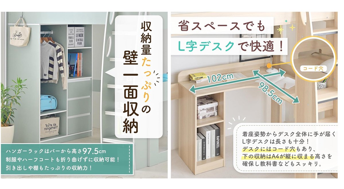 ロフトベッド システムベッド 大人 子供 木製 シングル コンパクト