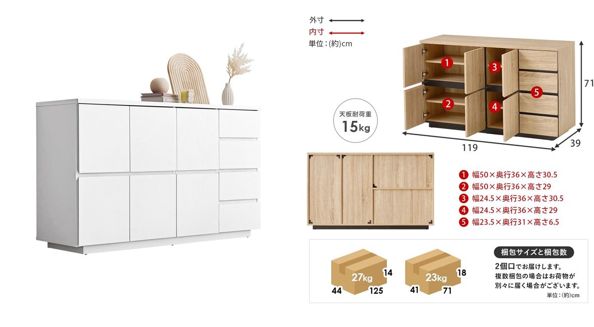 キャビネット 木製 扉付き サイドボード チェスト