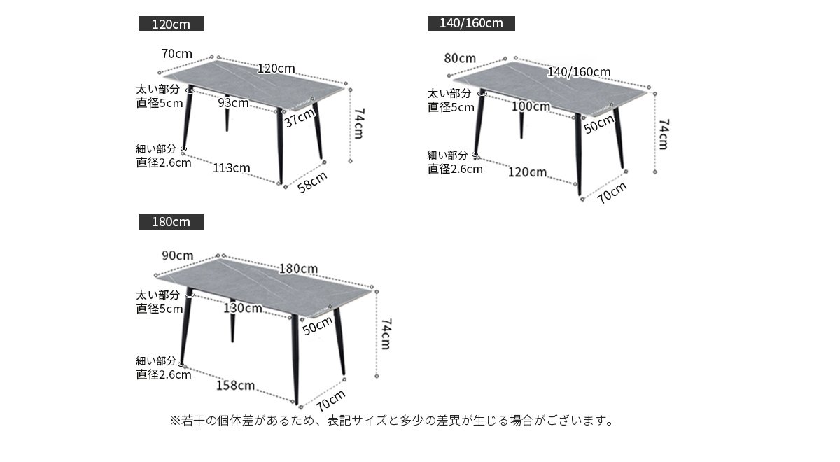 ダイニングテーブル セラミック 食卓テーブル 大理石風 幅140cm 石目調 長方形 耐熱・傷・汚れに強い