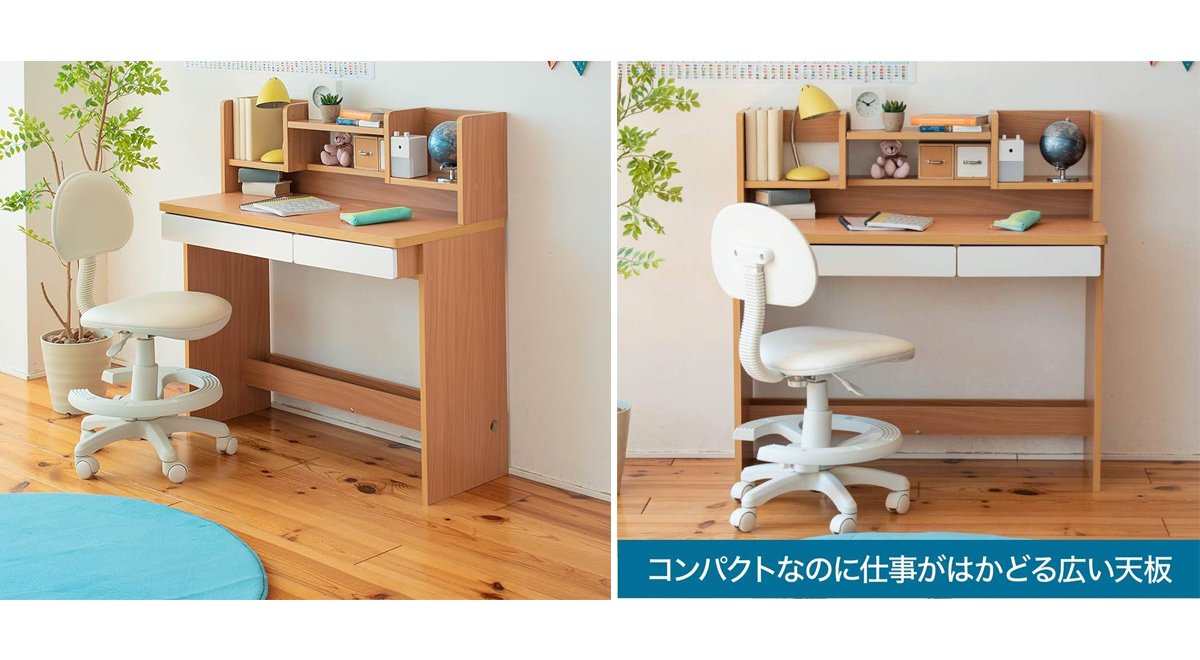 学習机 勉強机 デスク 子ども机 コンパクト 子ども用 引出し