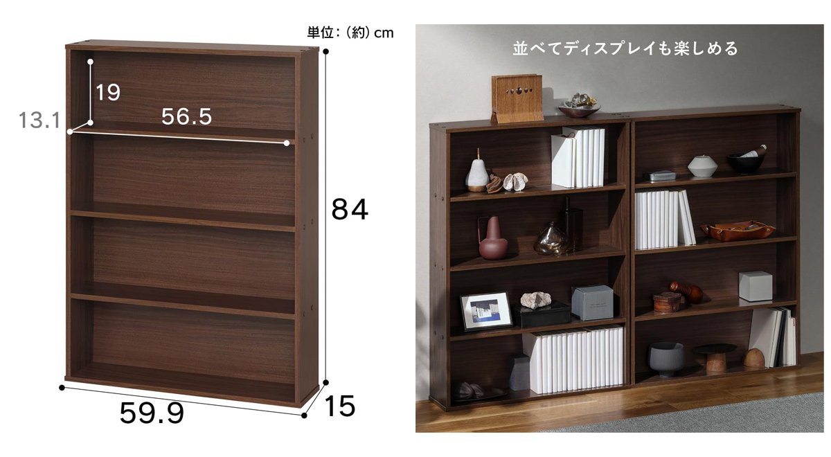 本棚 コミックラック 大容量 幅59.9×奥行15×高さ84㎝ オフホワイト