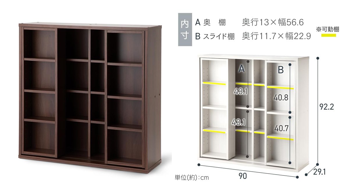 本棚 大容量 棚 収納棚 ラック スリム スライド 収納 スライド棚