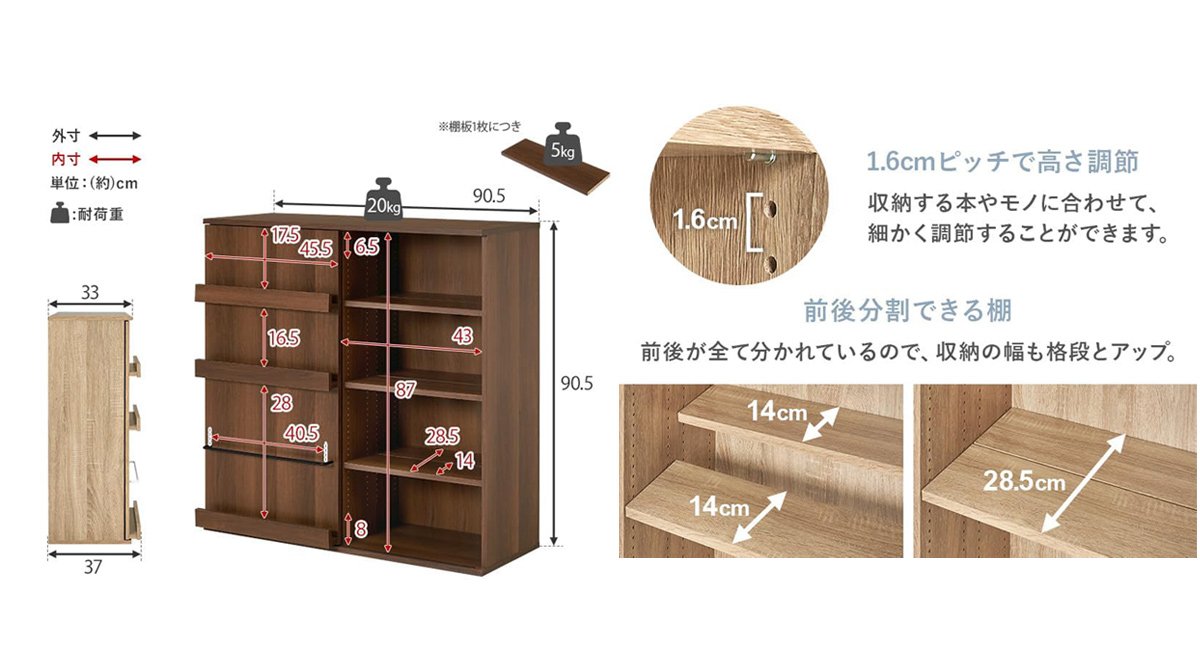 収納 コミックラック 大容量 推し活 薄型 可動棚 スライド棚 付き
