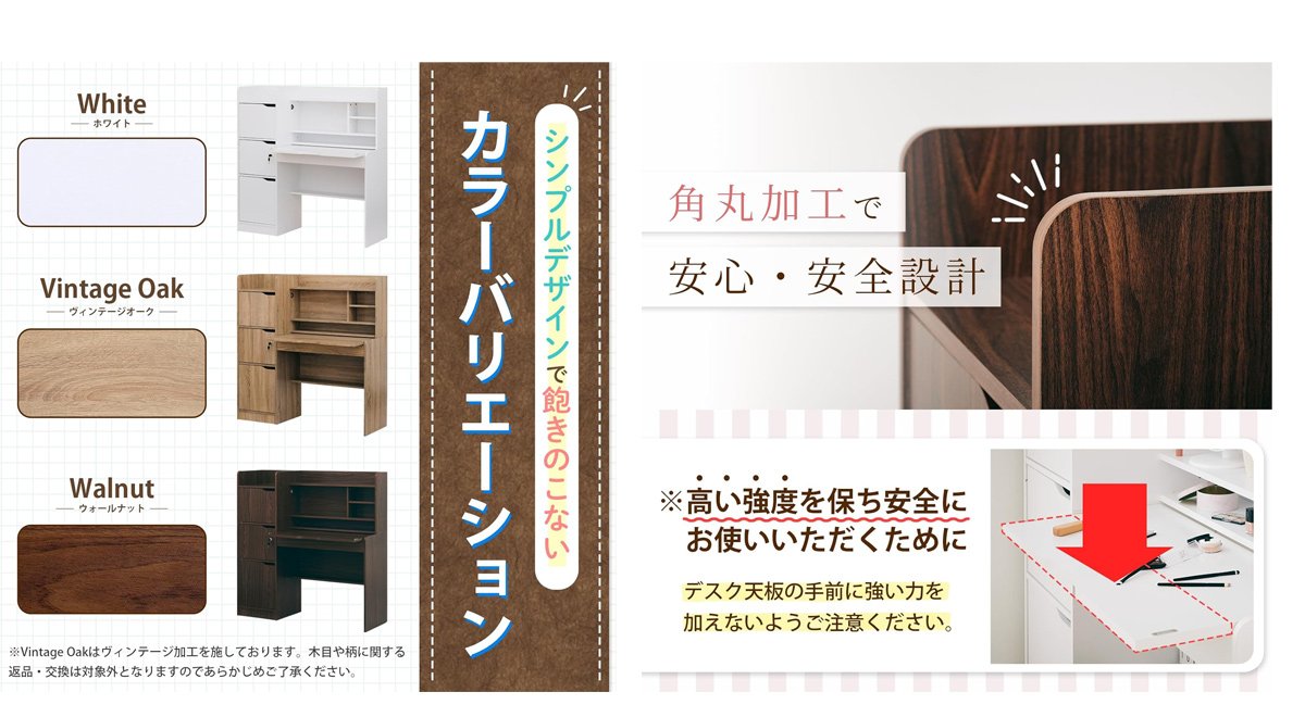 デスク 収納 ライティングデスク 机 幅120cm 学習机 勉強机 折りたたみ式天板 棚付き パソコンデスク