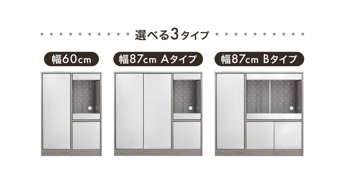 キッチンカウンター 下収納 スライド棚 収納 ロータイプ 木目調 食器棚 キッチン収納