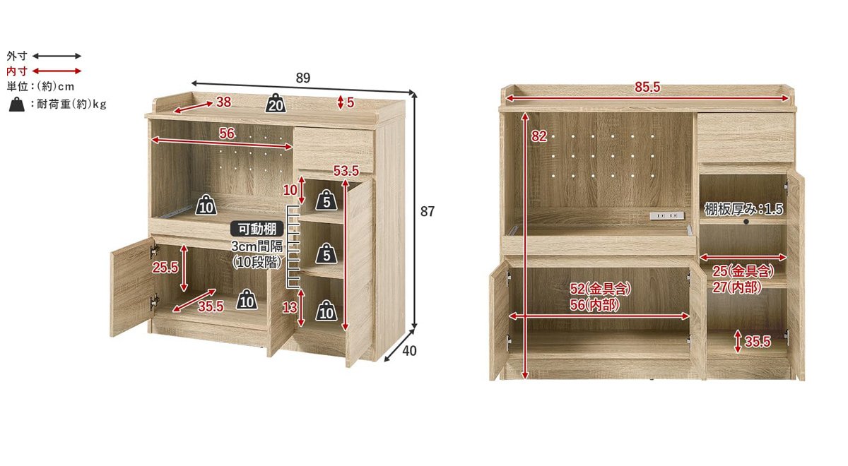 キッチンカウンター 食器棚 レンジ台 スライド棚 大容量 ２口コンセント 扉収納タイプ