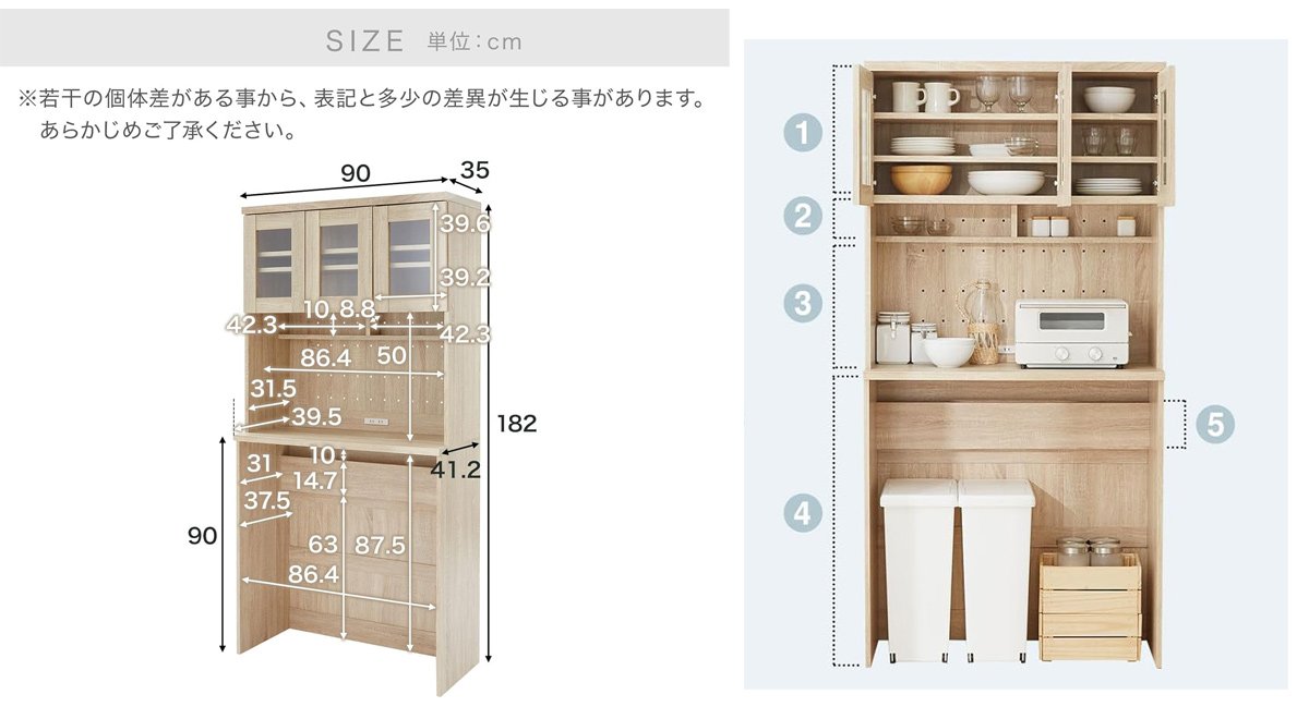 ロウヤ 食器棚 ゴミ箱上ラック レンジ台付き 収納 キッチン収納 レンジボード