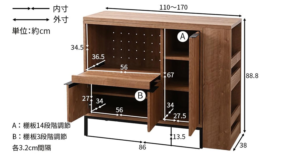 キッチンカウンター ゴミ箱収納 伸縮式