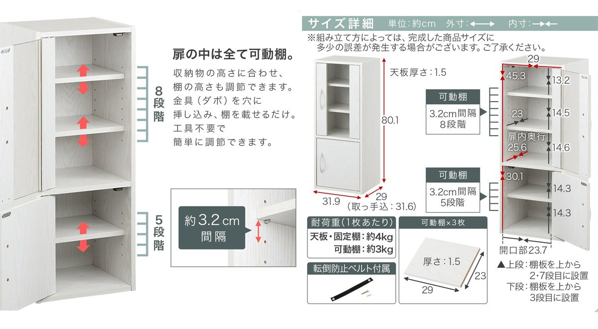 食器棚 スリム ロータイプ 扉付き 隙間収納 キッチン 収納ラック