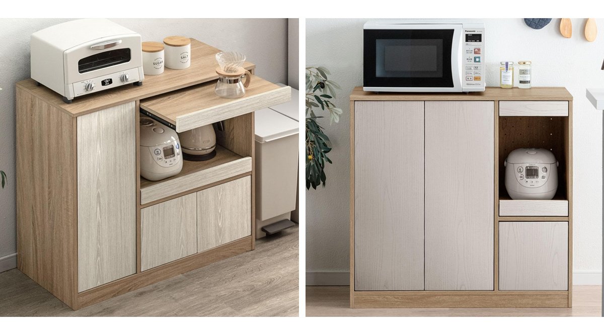 キッチンカウンター 下収納 スライド棚 収納 ロータイプ 木目調 食器棚 キッチン収納