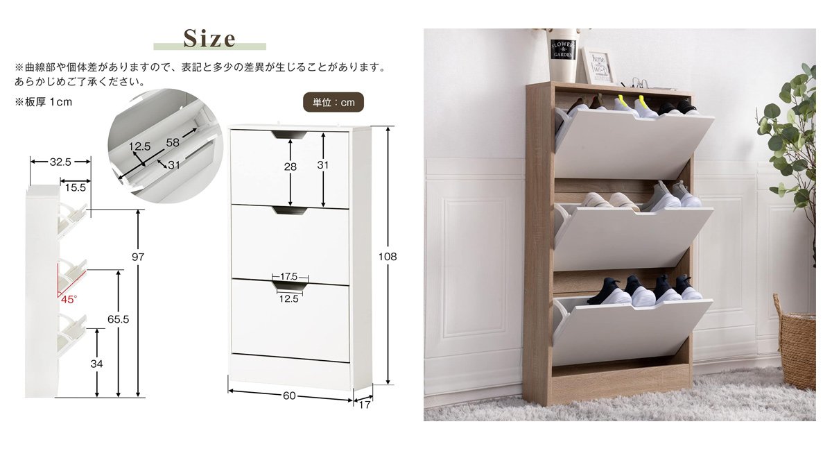 シューズラック スリム 薄型 省スペース 3段 下駄箱