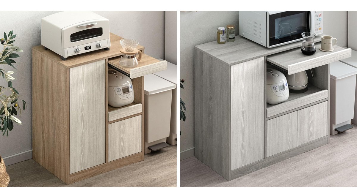 キッチンカウンター 下収納 スライド棚 収納 ロータイプ 木目調 食器棚 キッチン収納