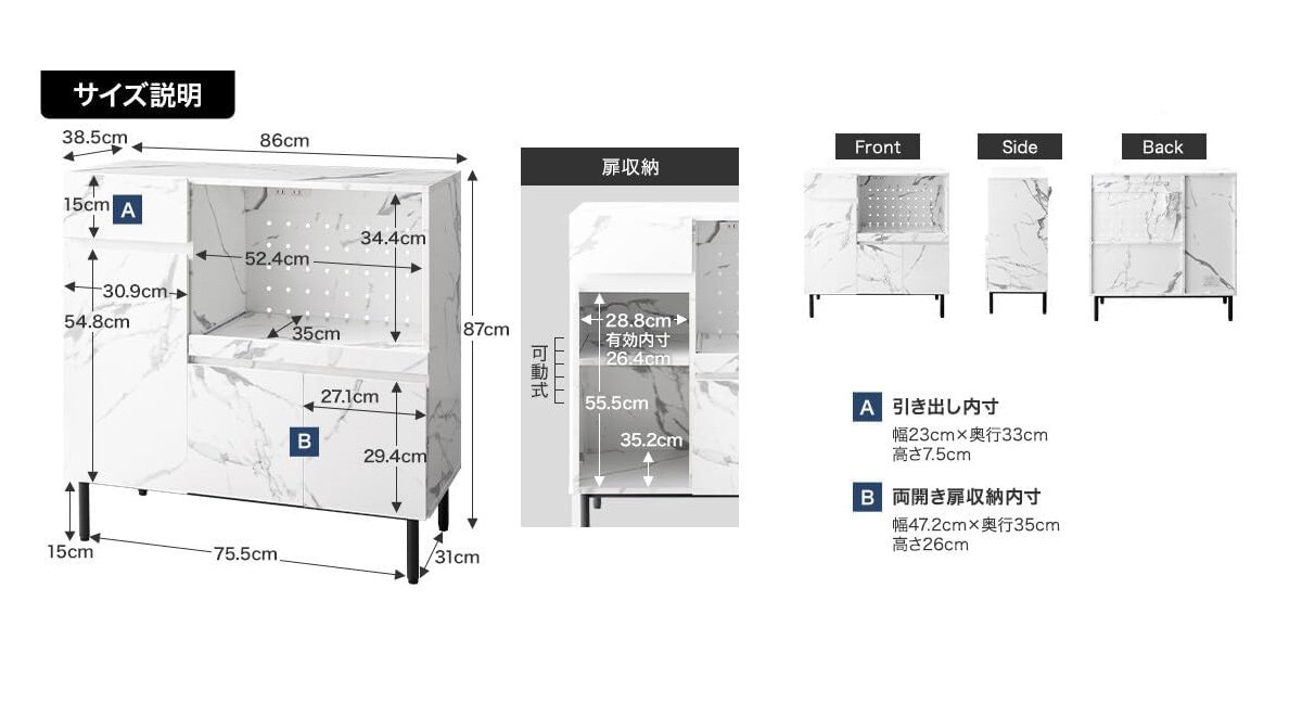 レンジ台 レンジボード キッチン収納 食器棚 ラック
