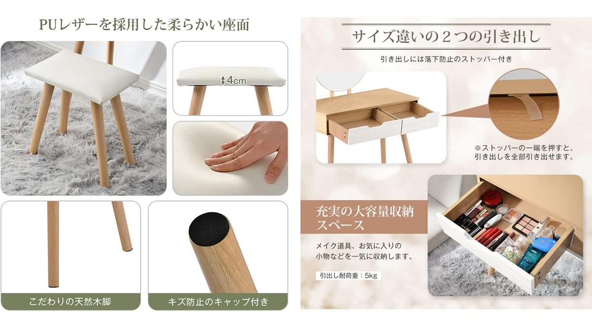 化粧台 ドレッサーテーブル 鏡台 ドレッサー スツール付き 椅子付き コンパクト 丸型 鏡