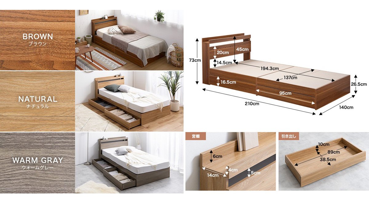 収納付きベッド (ダブル) フレームのみ