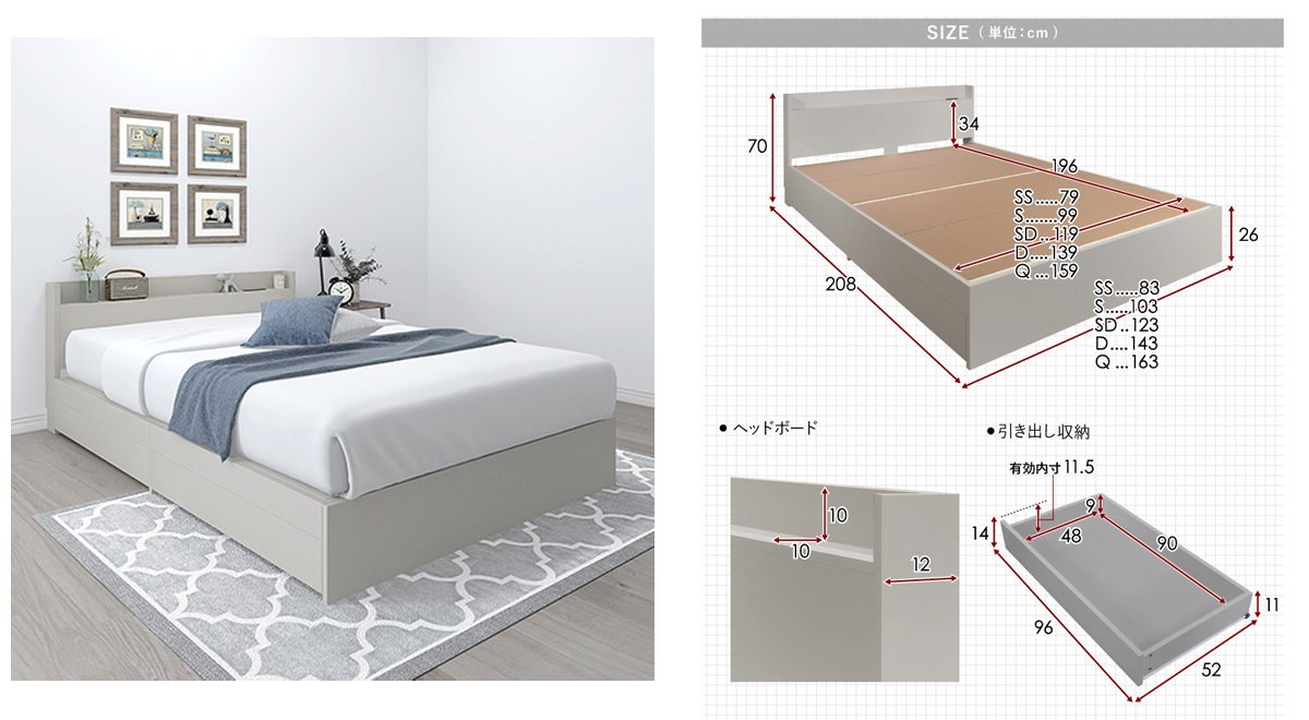 棚付引出し収納ベッド シャビーグレー (ダブル)