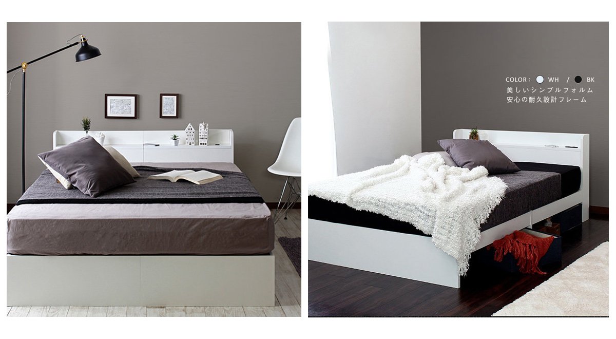 棚・コンセント付きモダンデザインベッド (ダブル)フレームのみ