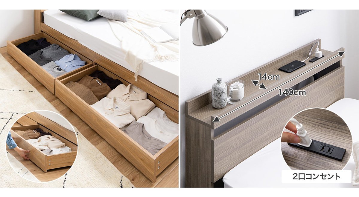 収納付きベッド (ダブル) フレームのみ