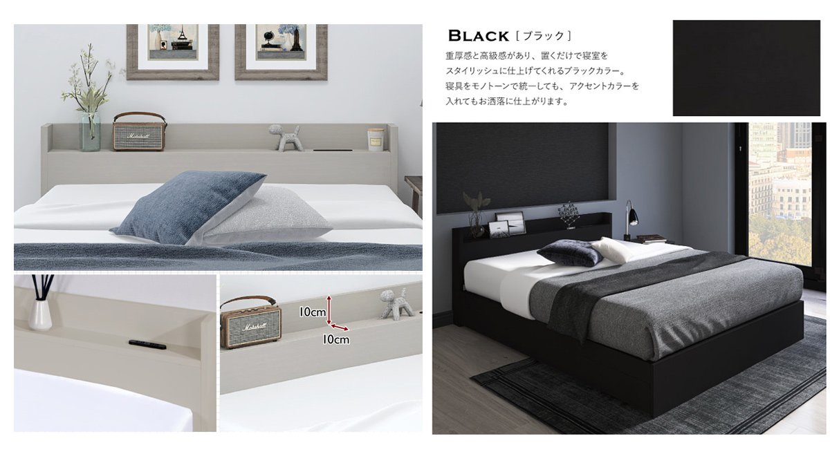 棚付引出し収納ベッド シャビーグレー (ダブル)