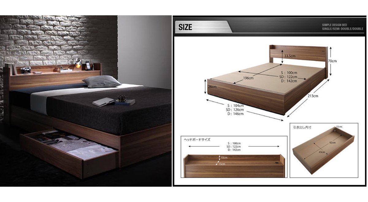 ウォルナット柄/棚・コンセント付き収納ベッド (ダブル) フレームのみ