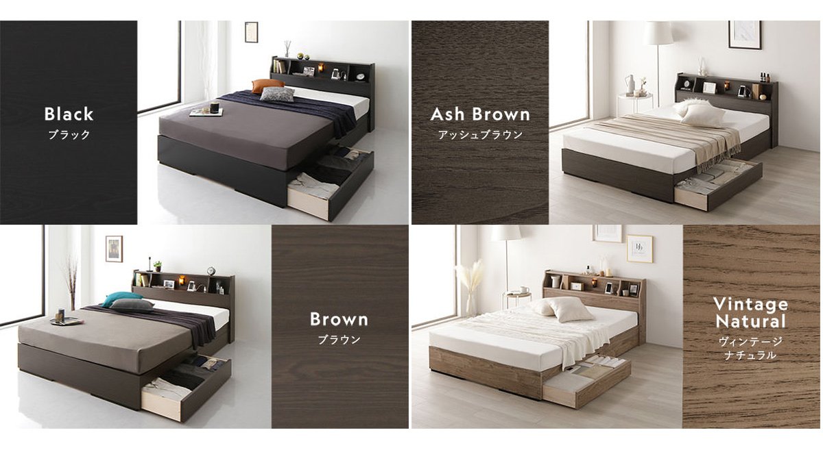 棚・コンセント付きモダン収納ベッド (ダブル) フレームのみ