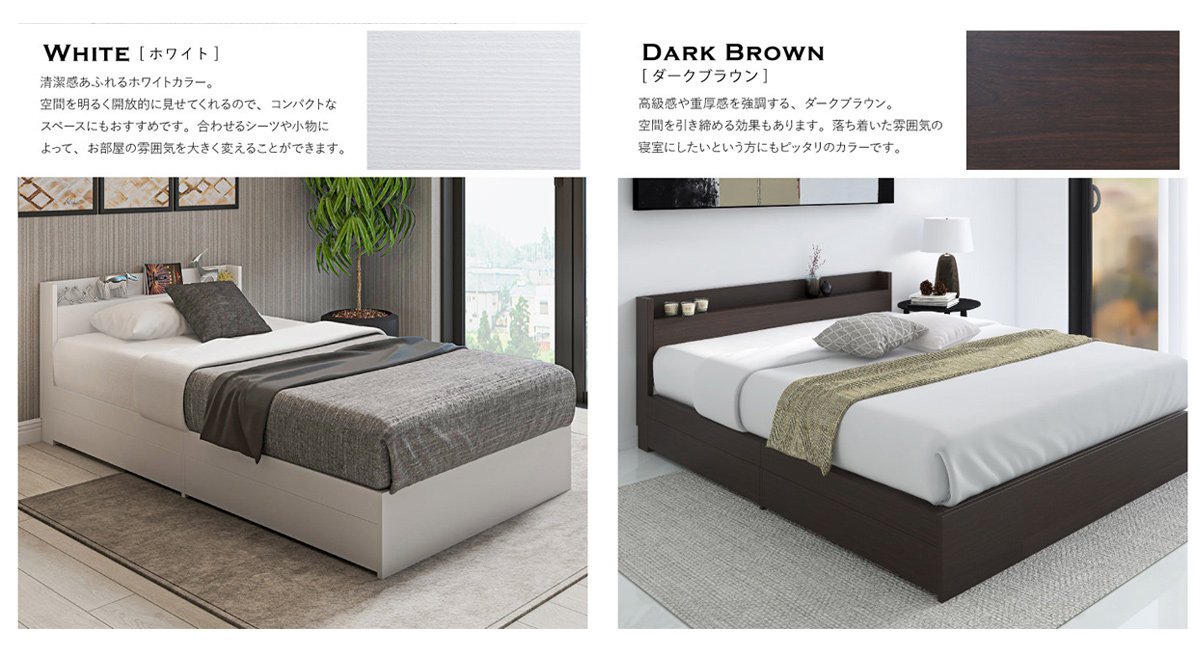 棚付引出し収納ベッド シャビーグレー (ダブル)