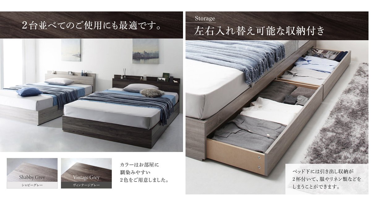 棚・コンセント付収納ベッド (ダブル)フレームのみ