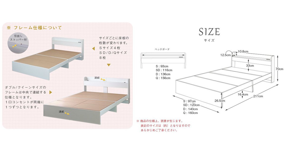 棚・コンセント付きモダンデザインベッド (ダブル)フレームのみ