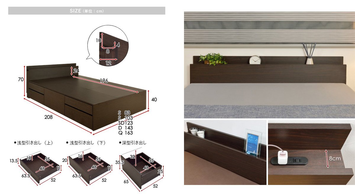 モダンデザインチェストベッド ダークブラウン (ダブル)フレームのみ