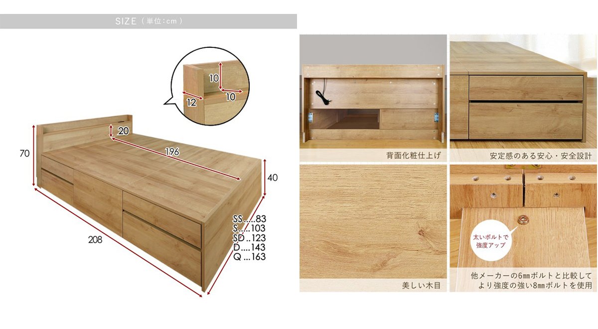 棚付チェストベッド (ダブル) フレームのみ