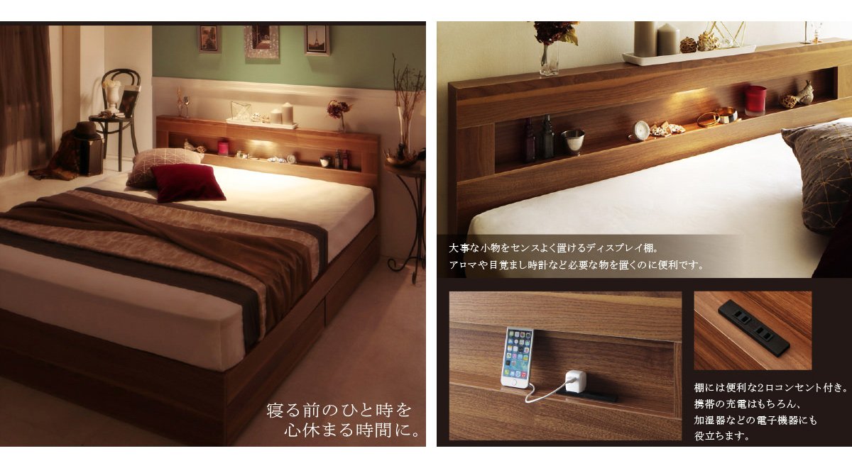 LEDライト・コンセント付き収納ベッド (ダブル) フレームのみ