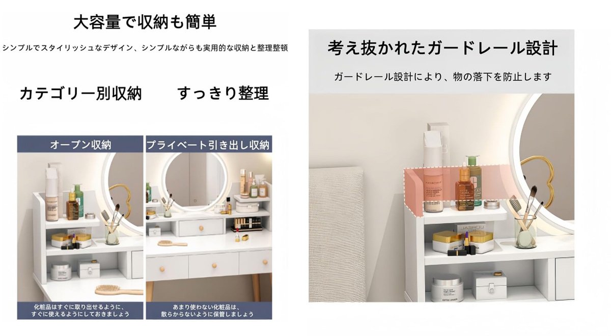 ドレッサー 白 コンパクト 、鏡台 スツール付き 、ライト付き化粧鏡、調光