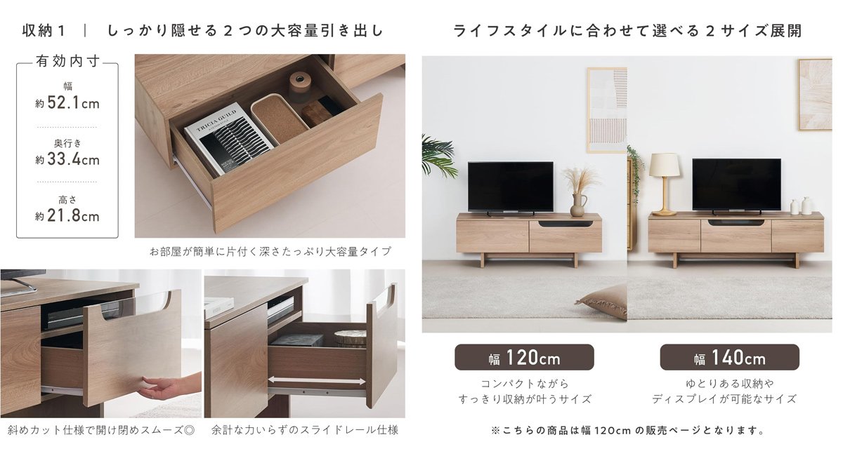 テレビ台 ローボード テレビボード モダン おしゃれ リビングボード TV台 TVボード