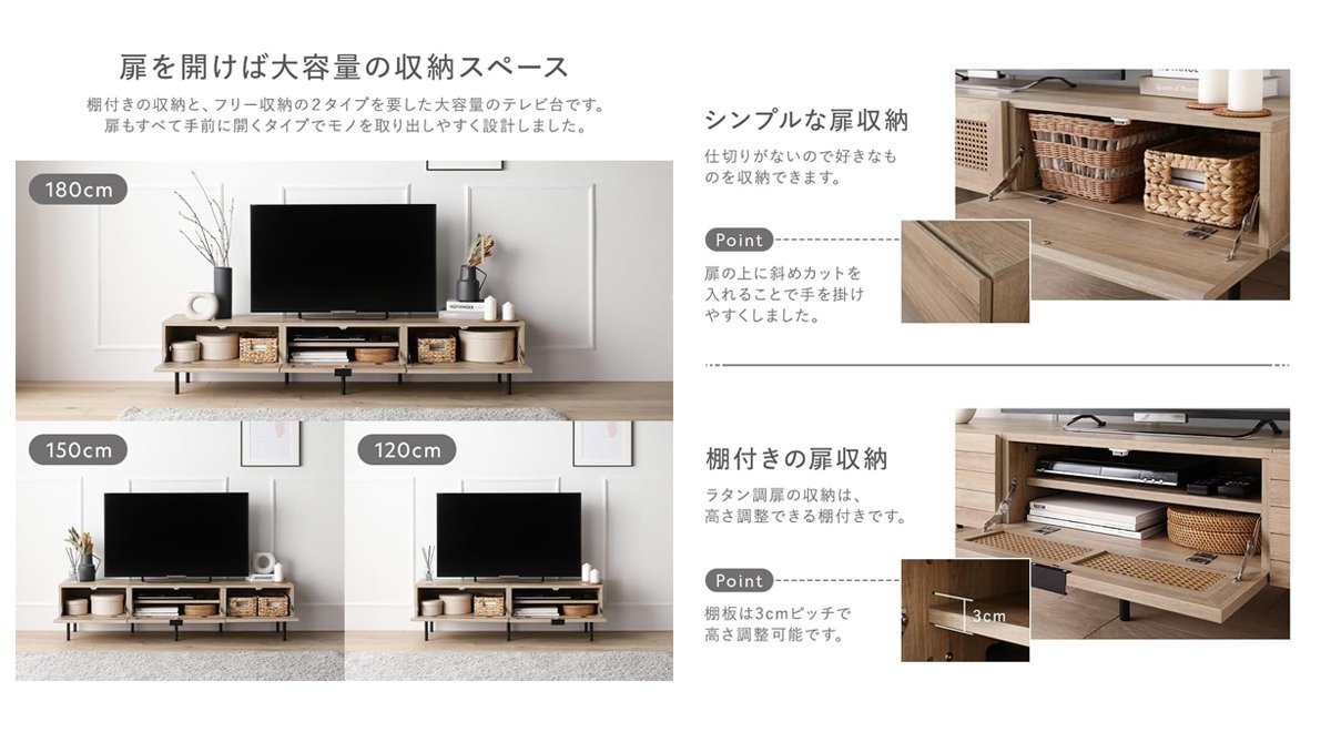 テレビ台 ローボード ラタン調 ナチュラル ラック 大容量収納