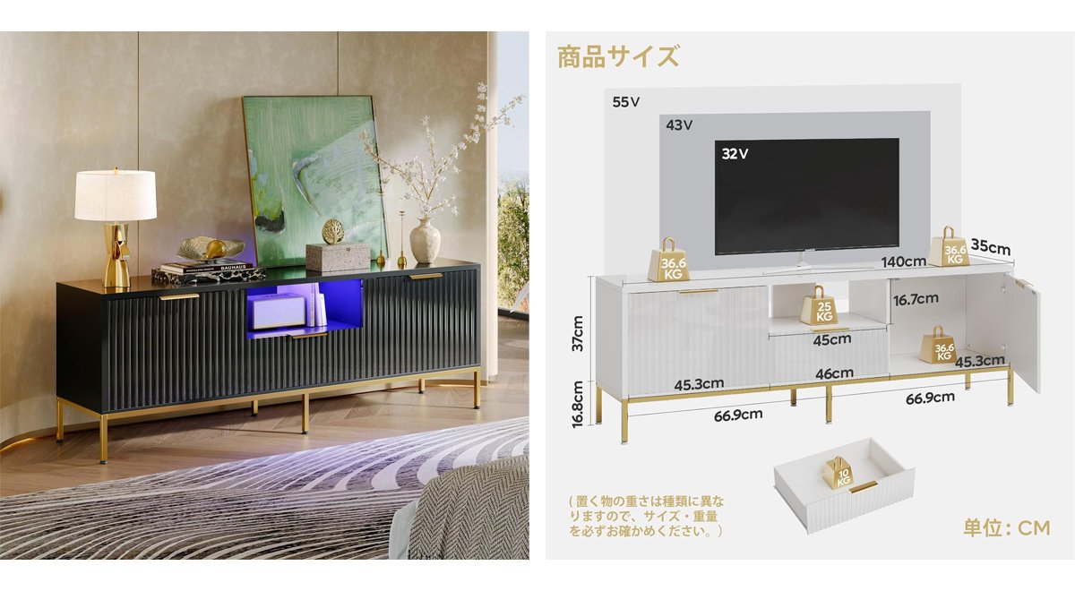 テレビ台 ‎テレビボード tv台 テ 収納棚付 引き出し付き 隠す収納スペース LEDライト付