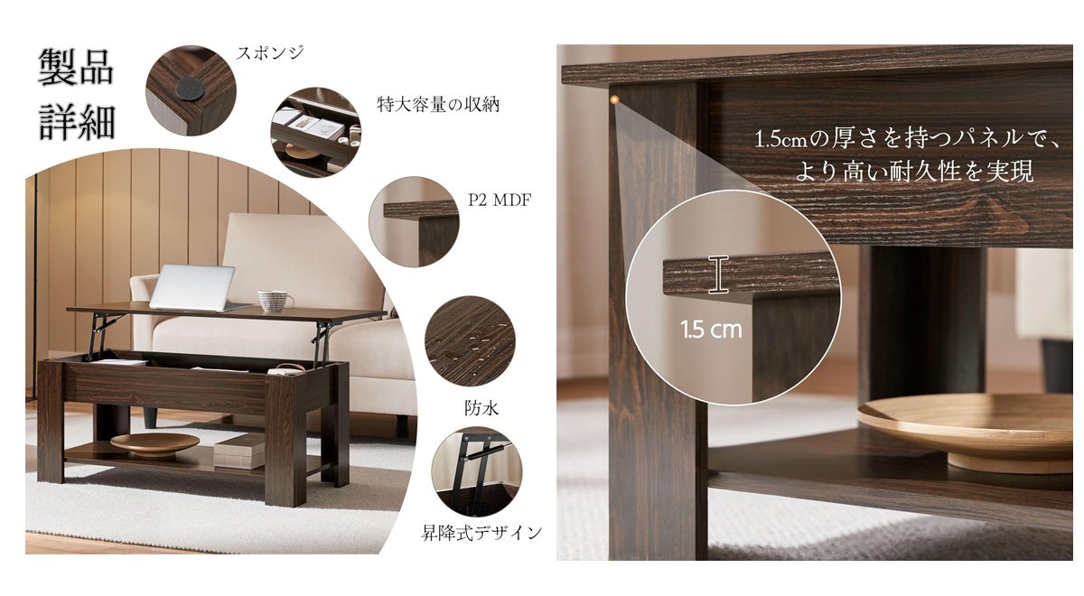 コーヒーテーブル 天板昇降式 ローテーブル 高さ調整 センターテーブル