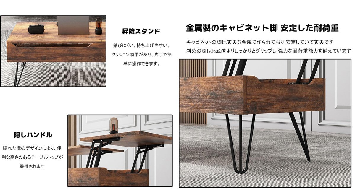 ストレージ付き リフトトップコーヒーテーブル リフトアップテーブル ローテーブル 引出し収納 机